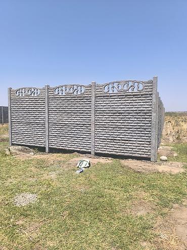 Заборы и ограждения: Заборы и ограждения, Бесплатная доставка — 28