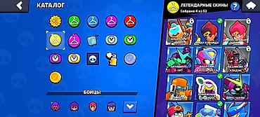 купить акк в бравл старс: Игровой аккаунт Brawl Stars - Уровень профиля: 12 - Кубки: 46 533 - — 4