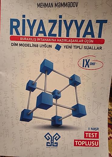 Школьные учебники: Məhsul: Riyaziyyat – Buraxılış imtahanına hazırlaşanlar üçün test — 1