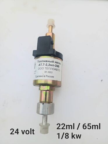 Qızdırıcılar: Mercedes-Benz Webasto, 2 l, Dizel, 2020 il, Orijinal, Almaniya, Yeni — 6