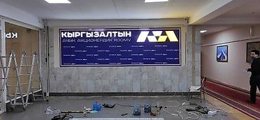 led реклама: Обьемные буквы любой сложности! Живая реклама, обьемные световые — 10