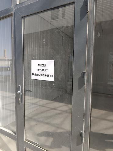 кафе ош: Павильондорду сатуу 15 м² — 1