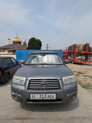 продаю crv: Subaru Forester: 2008 г., 2 л, Автомат, Газ, Кроссовер