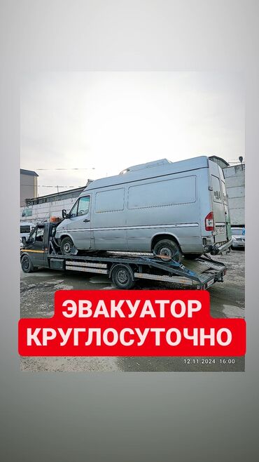 бампер опель вектра а: Көтөргүсү менен, Гидроманипулятору менен, Кыймылдуу платформасы менен