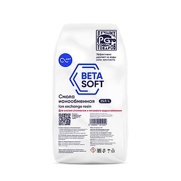 🧪 BETASOFT reçina — yüksək effektiv su yumşaltma üçün filtr materialı lalafo.az -da 🧪 BETASOFT reçina — yüksək effektiv su yumşaltma üçün filtr materialı