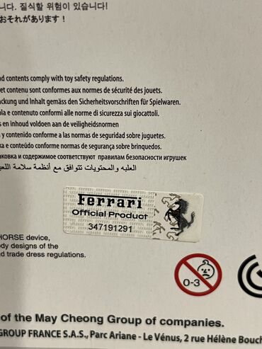 Avtomobil modelləri: Ferrari, 2025 il, 1:24, Dəmir, Ödənişli çatdırılma, Rayonlara çatdırılma, Ünvandan götürmə — 24