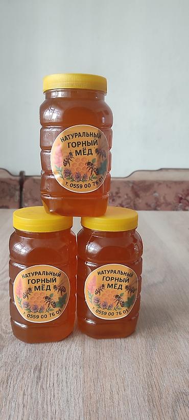 кой кисар: Продается горный мёд 🍯 
с солнечной долины Берюлю — 2