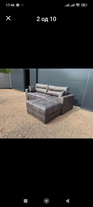 Ugaone garniture: Ugaona garnitura sa MEMO PENOM ležajem i prostorom za odlaganje. - — 2