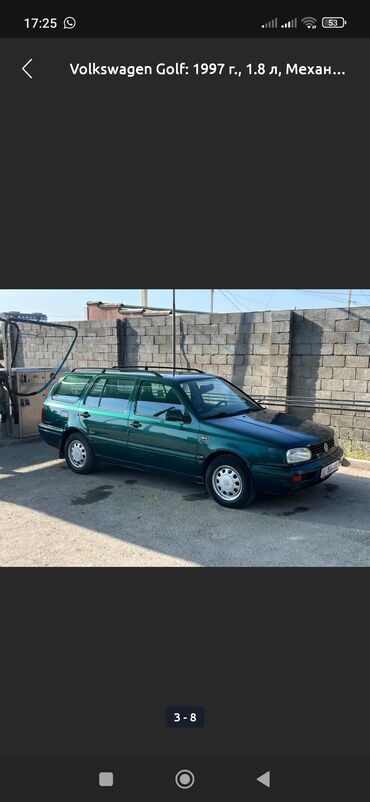 форд раптор бишкек: Volkswagen Golf: 1997 г., 1.8 л, Механика, Бензин, Универсал
