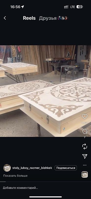 Выездные банкеты: На прокат. В аренду столы, стулья, посуда, чехлы, скатерти, шатры at lalafo.kg — 27 Выездные банкеты: На прокат. В аренду столы, стулья, посуда, чехлы, скатерти, шатры — 27