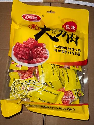 Сухофрукты, орехи, снеки: Набор китайских закусок и снеков в индивидуальной упаковке. Только — 2