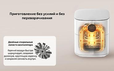 xiaomi аэрогриль: Умная аэрофритюрница Xiaomi Mijia 3.5L — компактное устройство с 360° — 4