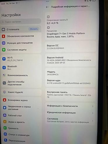 512 ssd: Планшет, Xiaomi, память 256 ГБ, Wi-Fi, Б/у, Классический цвет - Черный — 3