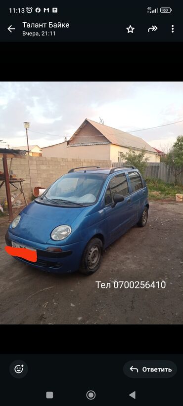 daewoo tico бишкек: Daewoo Matiz: 1999 г., 0.8 л, Механика, Бензин