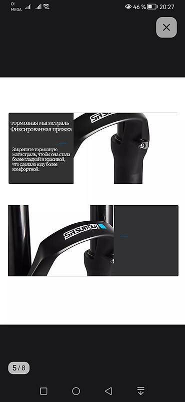 Велосипед тетиктери: Воздушная вилка SR Suntour Epixon 32 для MTB - Диаметр колес: 27.5" - — 4