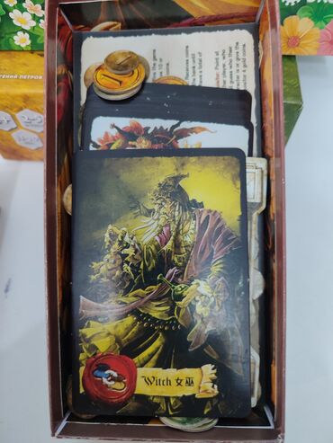 Игрушки: Продаю настольные игры б/у клумба 600с маскарад 300с нет, уж спасибо! — 6