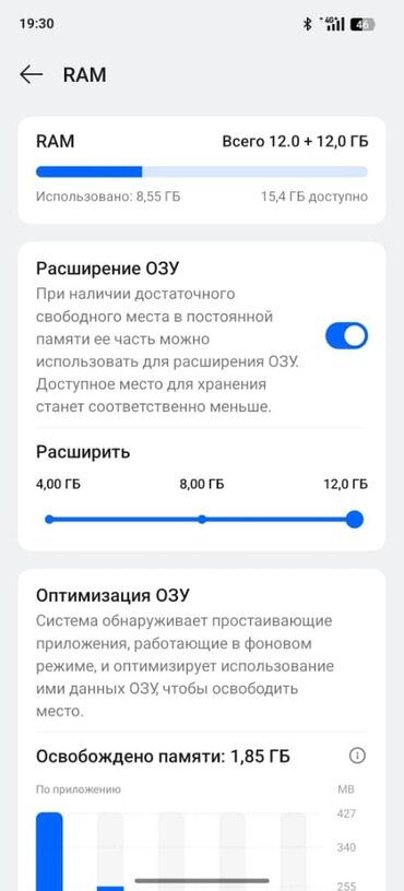 OnePlus: OnePlus Ace 3V, Б/у, 256 ГБ, цвет - Черный, 2 SIM