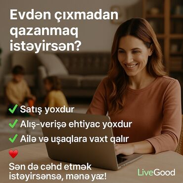 Ev personalı və təmizlik: SMM menecer tələb olunur, Onlayn iş, İstənilən yaş, Təcrübəsiz