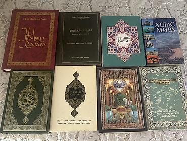 Mövzu: Dini və tarixi kitablar toplusu Təsvir: - İslam dini