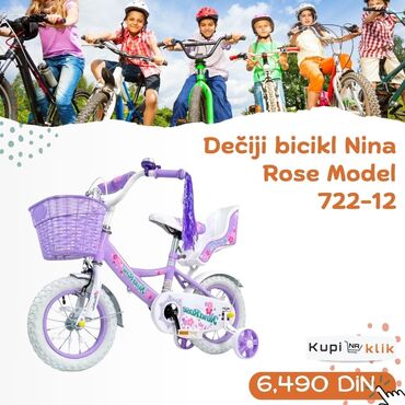 Dečiji bicikli: Dečiji bicikl Nina Rose – Model 722 - Veličine točkova: 14, 16 i 20 na lalafo.rs — 6 Dečiji bicikli: Dečiji bicikl Nina Rose – Model 722 - Veličine točkova: 14, 16 i 20 — 6