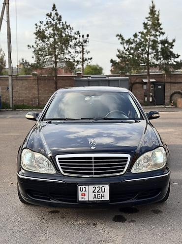 цэпи: Mercedes-Benz S-Class: 2003 г., 3.7 л, Автомат, Бензин, Седан — 6
