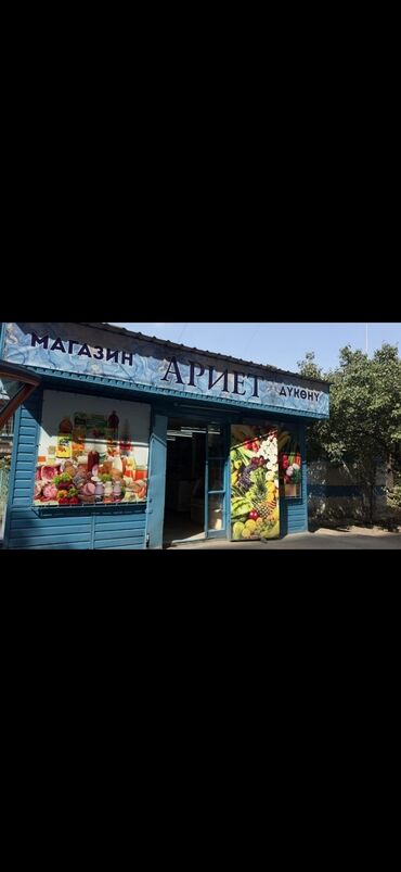 недвижимость на иссыкуле: Ижарага берем Дүкөн, Өзүнчө турган дүкөн, 30 кв. м Иштеп жаткан, Жабдуулары менен, Ремонту менен, Электр жарыгы
