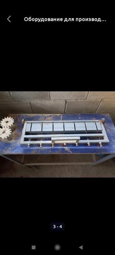 шиномонтажное оборудование для грузовых автомобилей бу: Оборудование для производства хозяйственного мыла