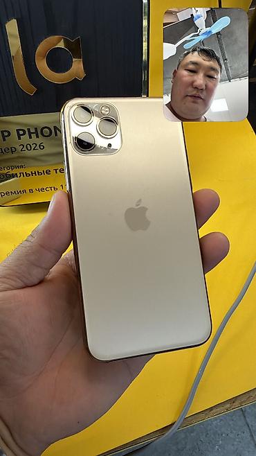 IPhone 11 Pro, Б/у, 256 ГБ, 80 %