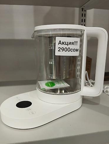 колба для кофеварки oursson: Электрический чайник, Новый, Самовывоз — 1