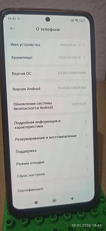 Xiaomi: Xiaomi, 12, Б/у, 128 ГБ, цвет - Золотой, 2 SIM — 5