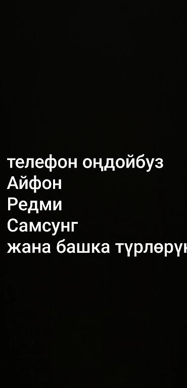 телефон редми 10 с: Сервис: скупка телефонов на запчасти и ремонт смартфонов. Что делаем — 3