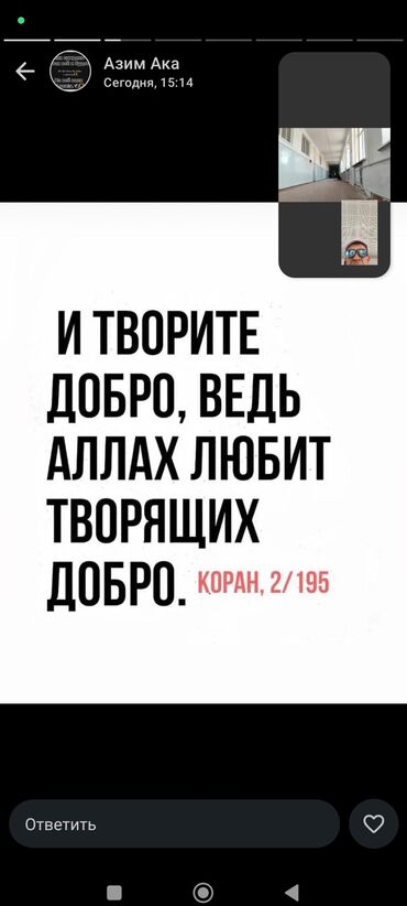 помощник электрика: Требуется ученик на электромонтажные работы в квартире/офисе -