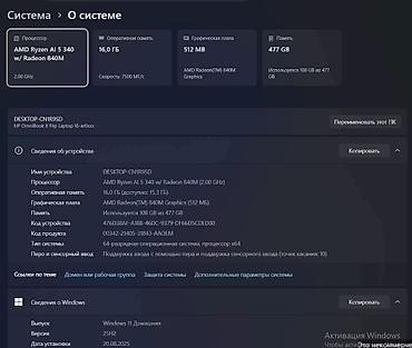 windows surface: Ноутбук лучше за эти деньги не найдёте!🔥 Ноутбук 2025г все современные — 3