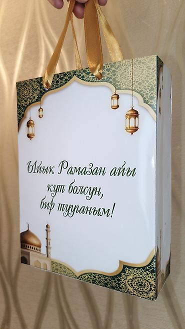Подарочная упаковка: Подарочные пакеты с праздничными принтами. Размер 5 - Тематика at lalafo.kg — 2 Подарочная упаковка: Подарочные пакеты с праздничными принтами. Размер 5 - Тематика — 2