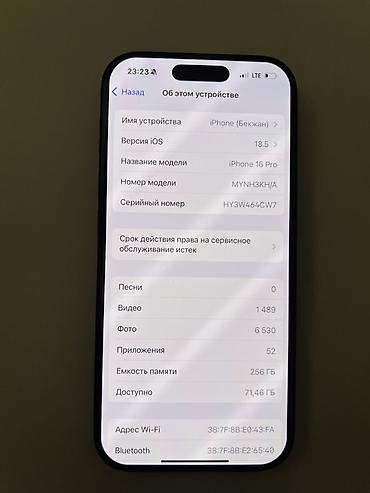 iphone 9 pro: IPhone 16 Pro, Б/у, 256 ГБ, Черный, Коробка, 89 % — 3