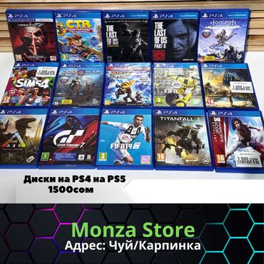 PS4 (Sony PlayStation 4): Диск на PS4 PS5 
📲+
Адрес : Суюмбаева 142/2 (Бишкек Сити)