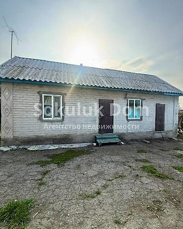 archa group: 🏠Продаётся дом в с. Сокулук (Арал) 🟡Комнаты: 4 🟡Участок: 30 соток по — 2
