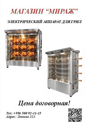 для тесто: Деревянные скалки для раскатки теста - Материал: натуральное дерево — 4