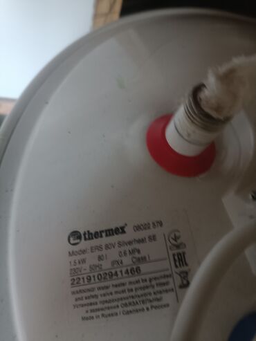 теплый пол водяной цена: Водонагреватель Thermex ERS 80V Silverheat SE - Тип: накопительный