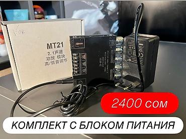 android box: Убийца дорогих Hi-Fi усилителей Избранная модель из всех похожих — 4