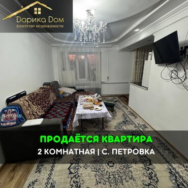 дом на иссык куле купить: 2 бөлмө, 56 кв. м, 1 кабат