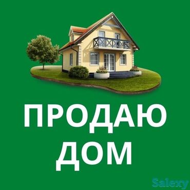 Продажа домов: 50 м², 2 комнаты, Без мебели