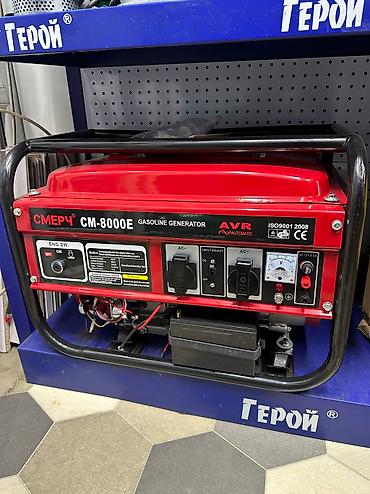 Генераторы: Генератор без шумный инверторный ROLF, DMAX, KEMAGE В наличии — 9