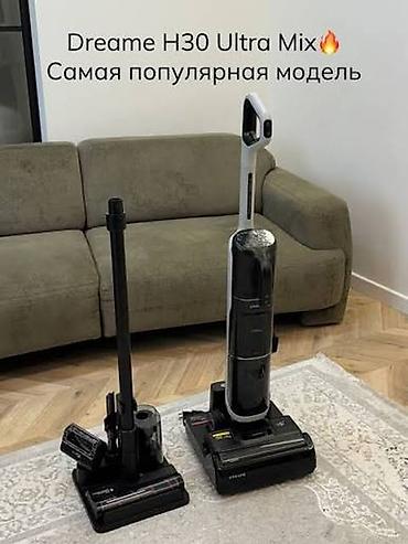 realmi 15 pro: Вертикальный пылесос Б/у Dreame Уборка: Сухая, Влажная Полная оплата — 3
