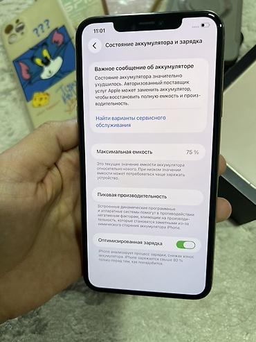stranger things: IPhone 11 Pro Max, 256 ГБ, цвет Gold Характеристики и детали: - — 3