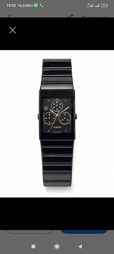 Классические часы часы, Rado, Керамика, Мужские, Б/у