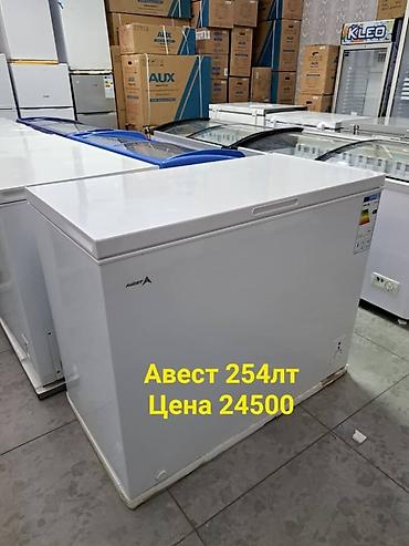 Морозильники: Морозильник, Новый, Бесплатная доставка — 19