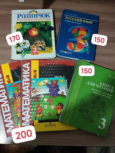 solutions upper intermediate: Учебники для начальных,старших и средних классов (разные предметы и — 5