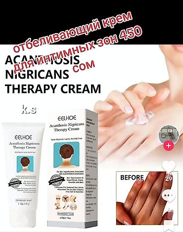 krem a e: Eelhoe firmasının supper ağardıcı krem #bikini ağardıcı #qolaltı — 6