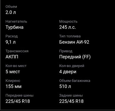 Hyundai: Hyundai Sonata: 2019 г., 2 л, Автомат, Бензин, Седан — 10